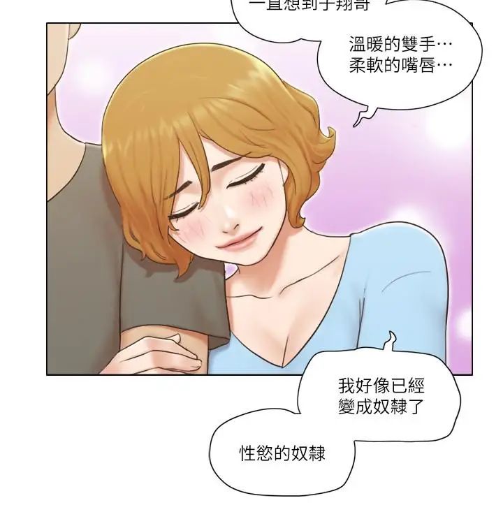 单身女子公寓第9话-让我嚐嚐你的滋味