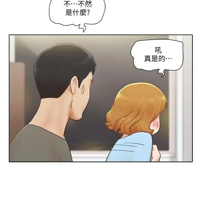 单身女子公寓第9话-让我嚐嚐你的滋味