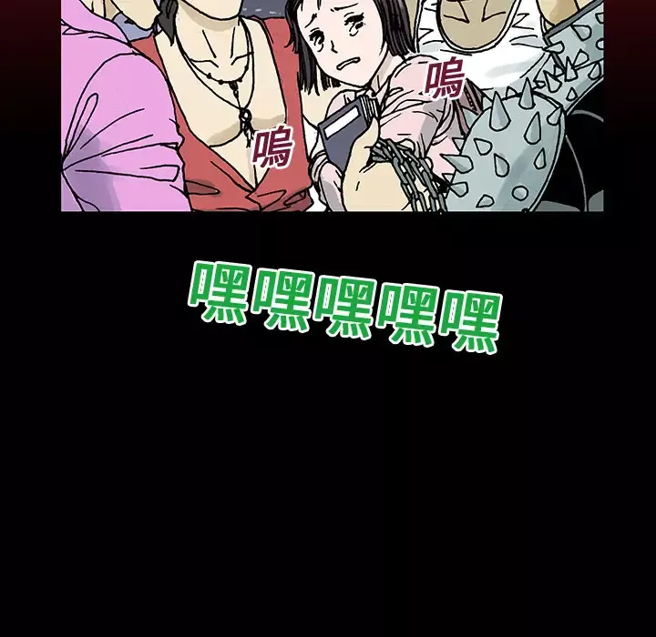 猎奇刑事第9话