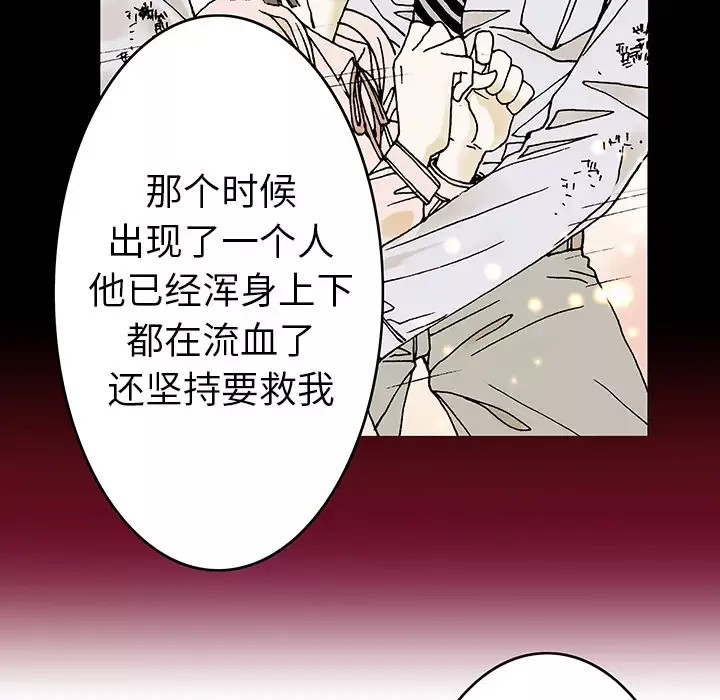 猎奇刑事第9话