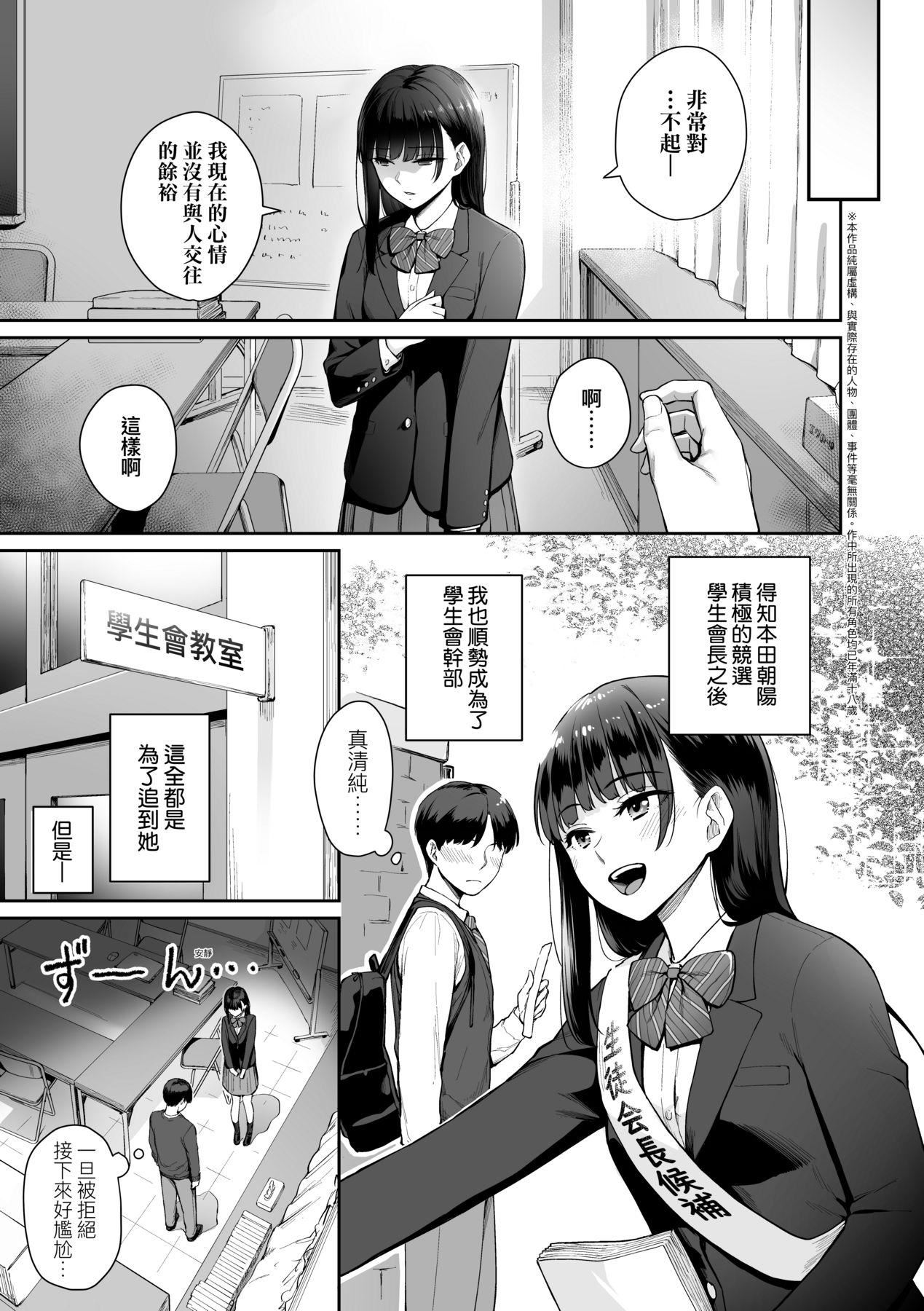 [红村かる]ぼくだけがセックスできない傢｜傢里兄弟唯独隻有我没能SEX[中国翻訳][DL版][红村かる]ぼくだけがセックスできない傢｜傢里兄弟唯独隻有我没能SEX[中国翻訳][DL版]