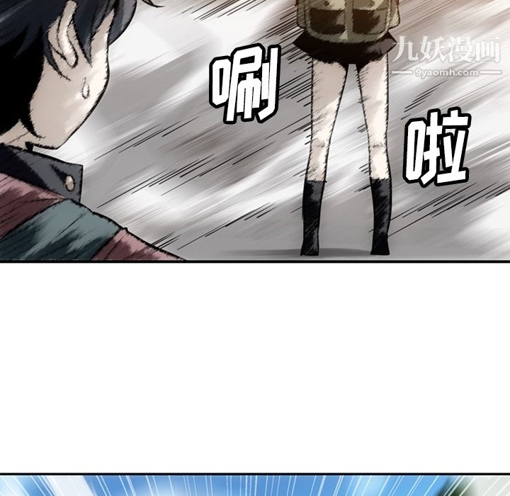 如此可爱的间谍?第3話