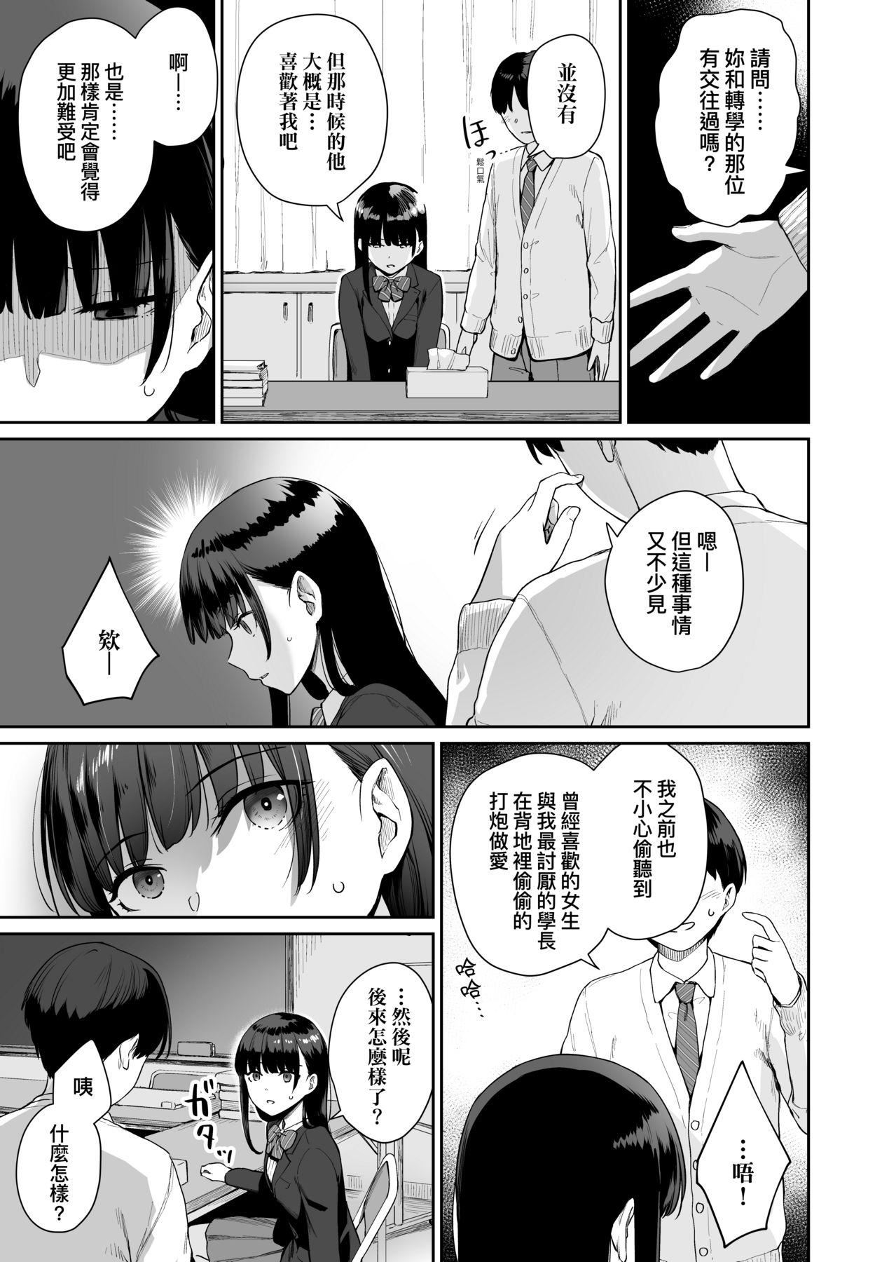 [红村かる]ぼくだけがセックスできない傢｜傢里兄弟唯独隻有我没能SEX[中国翻訳][DL版][红村かる]ぼくだけがセックスできない傢｜傢里兄弟唯独隻有我没能SEX[中国翻訳][DL版]
