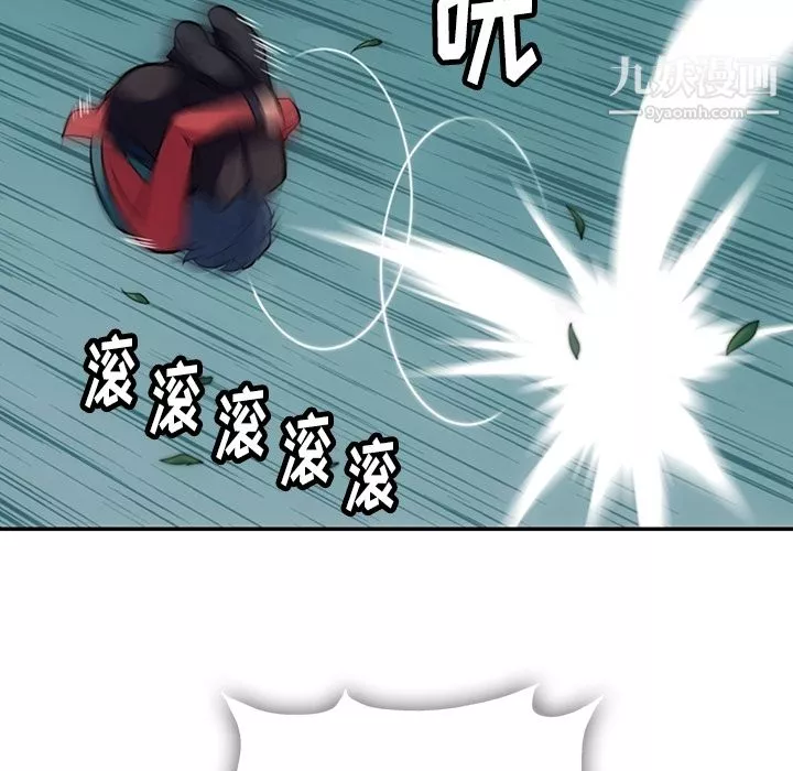 如此可爱的间谍?第3話