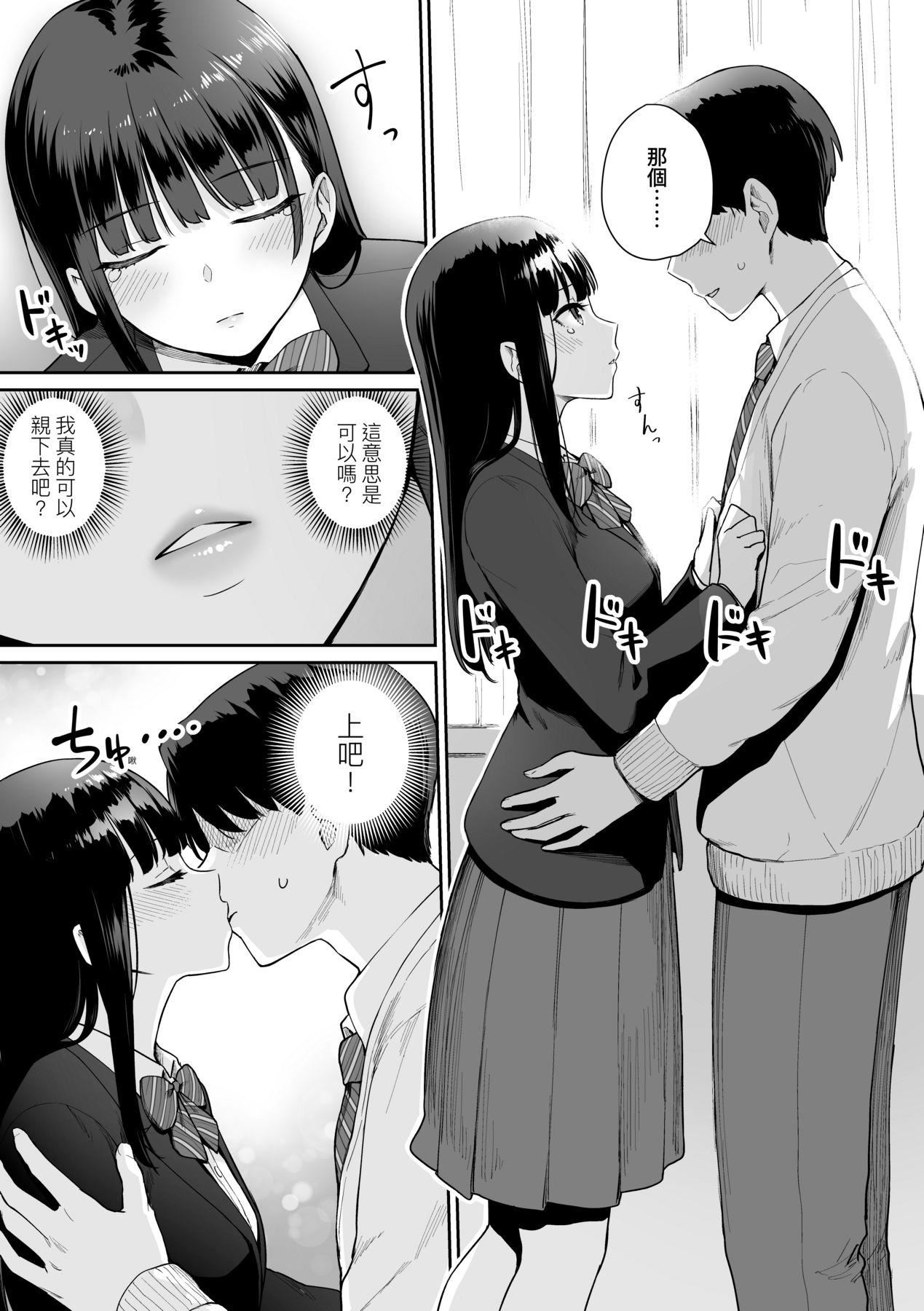 [红村かる]ぼくだけがセックスできない傢｜傢里兄弟唯独隻有我没能SEX[中国翻訳][DL版][红村かる]ぼくだけがセックスできない傢｜傢里兄弟唯独隻有我没能SEX[中国翻訳][DL版]