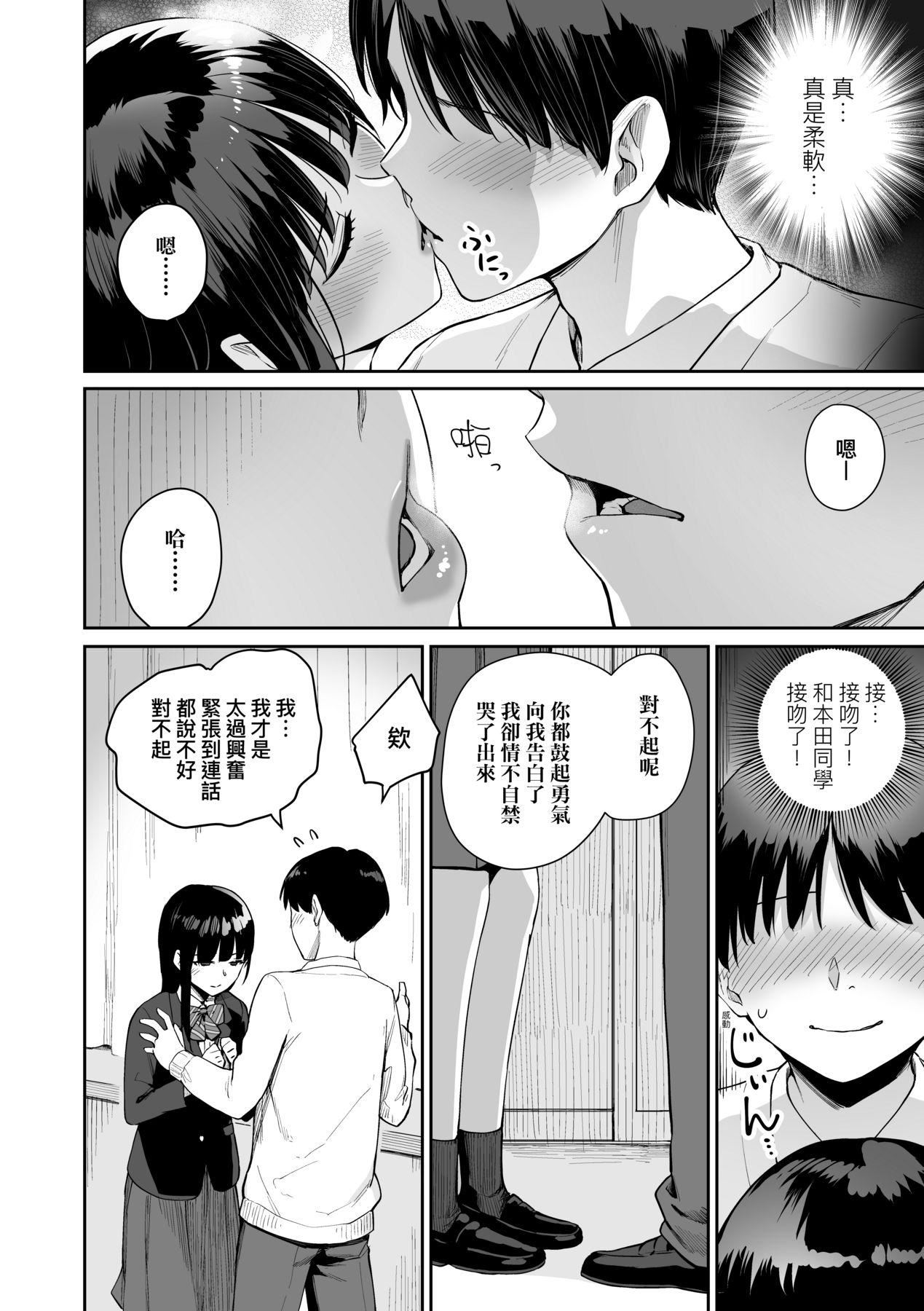 [红村かる]ぼくだけがセックスできない傢｜傢里兄弟唯独隻有我没能SEX[中国翻訳][DL版][红村かる]ぼくだけがセックスできない傢｜傢里兄弟唯独隻有我没能SEX[中国翻訳][DL版]