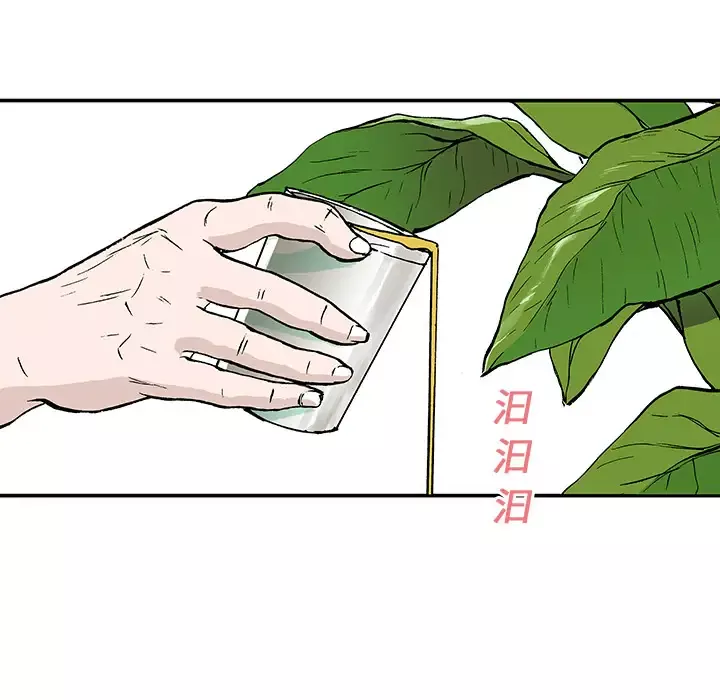 猎奇刑事第9话