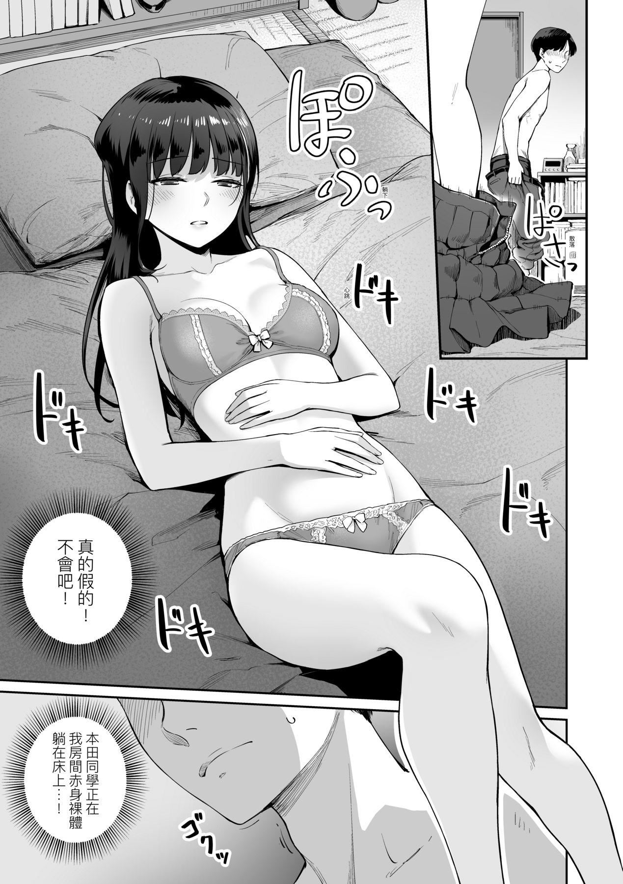 [红村かる]ぼくだけがセックスできない傢｜傢里兄弟唯独隻有我没能SEX[中国翻訳][DL版][红村かる]ぼくだけがセックスできない傢｜傢里兄弟唯独隻有我没能SEX[中国翻訳][DL版]