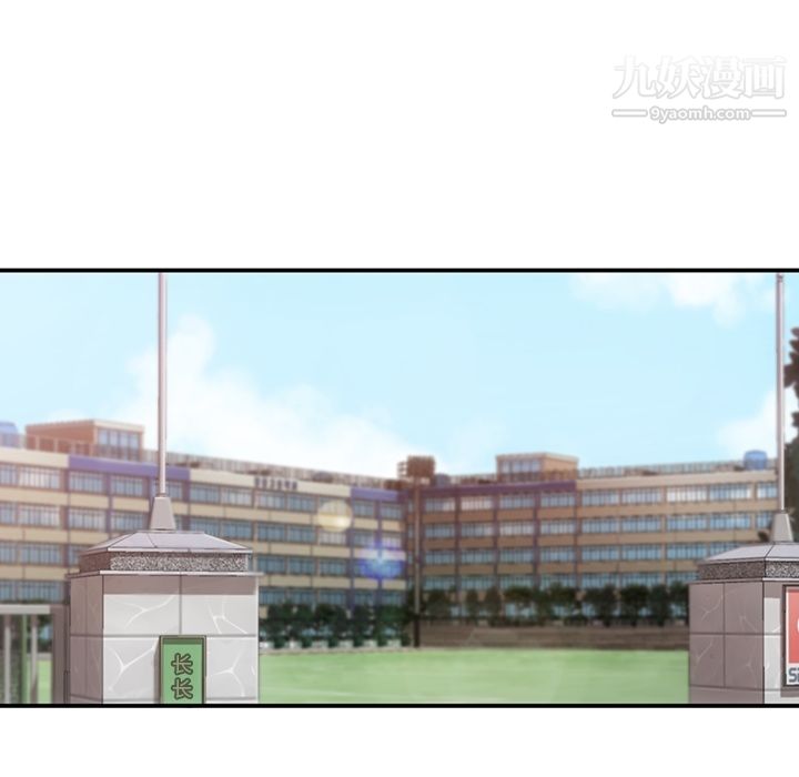 如此可爱的间谍?第3話