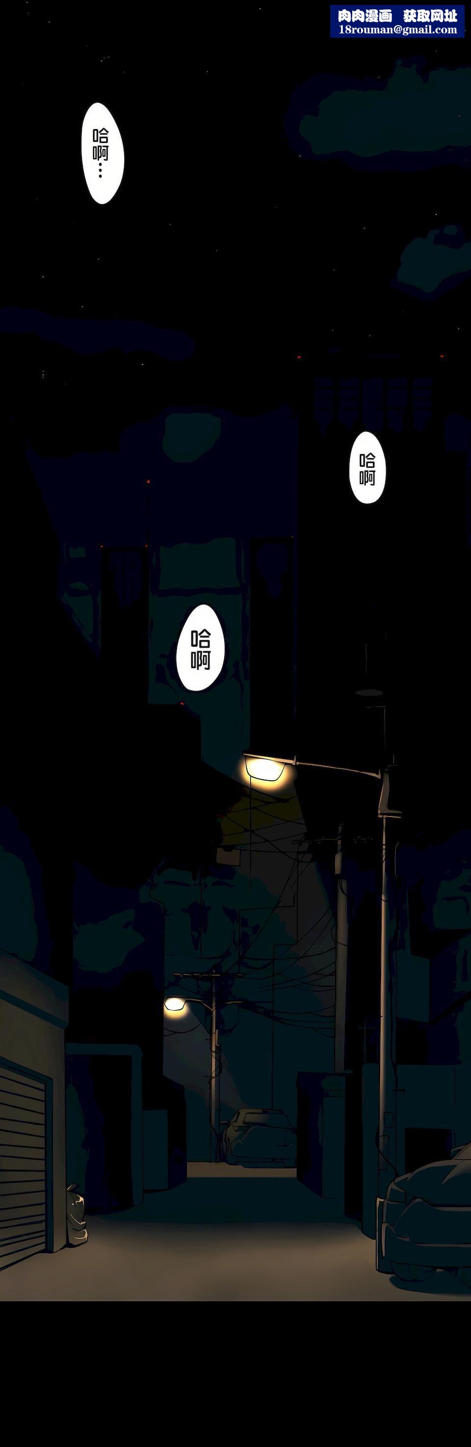 生灵～藏在墻壁裏的女人第1话