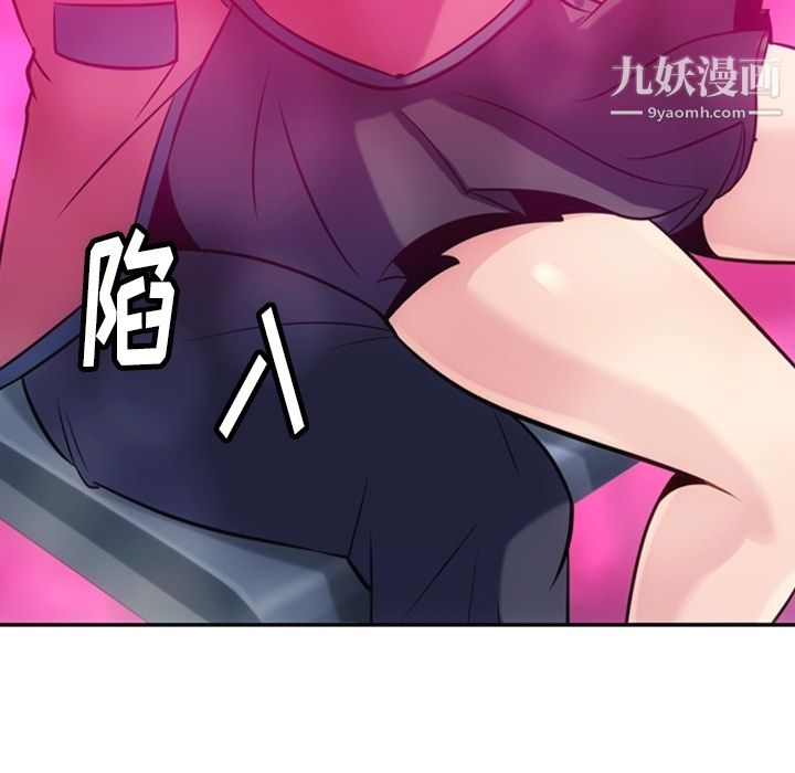 如此可爱的间谍?第3話