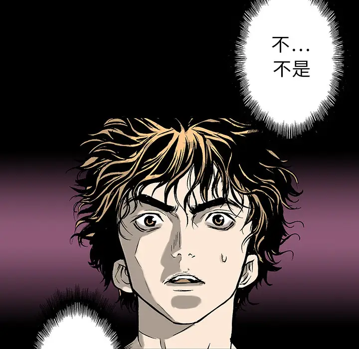 猎奇刑事第9话