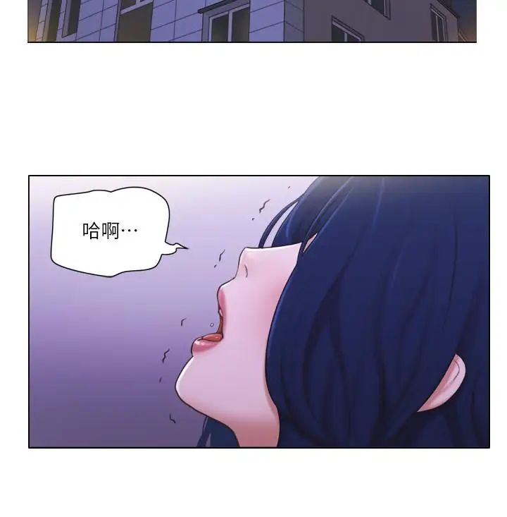 單身女子公寓第11話-冰山美人的另一面