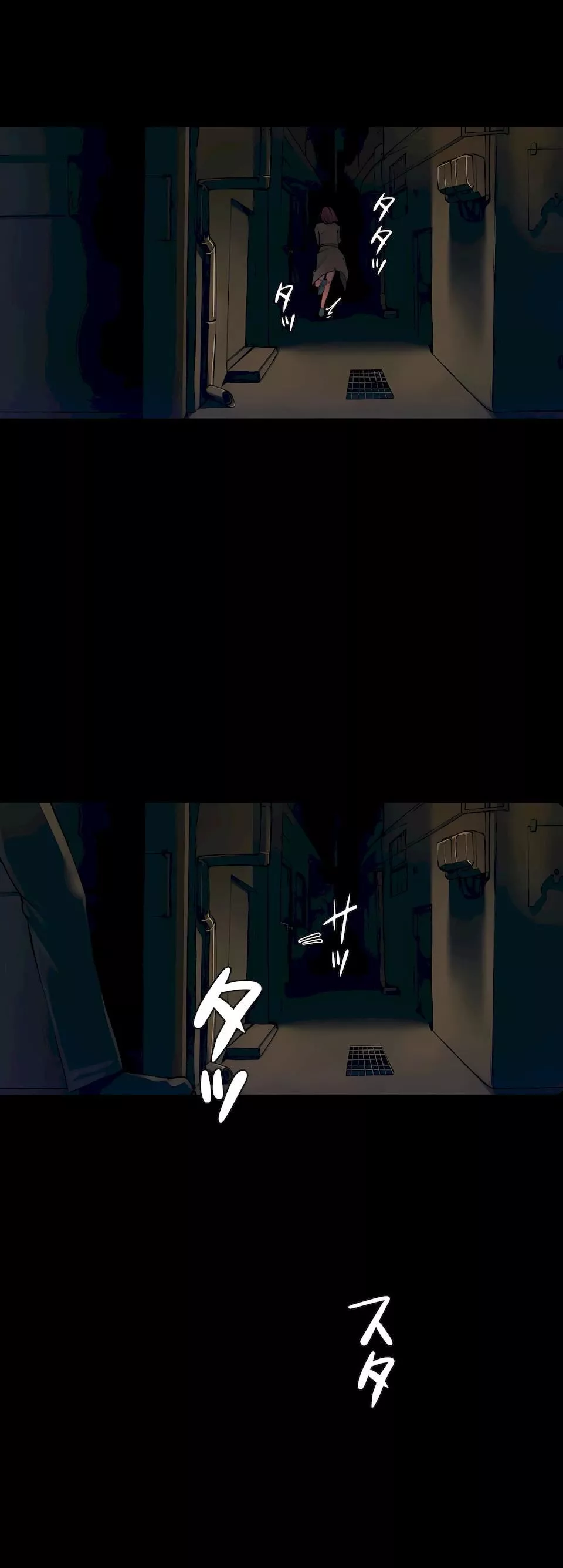 生靈～藏在墻壁裏的女人第1話