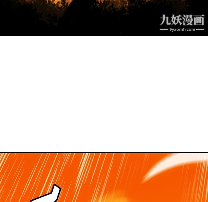 如此可爱的间谍?第3話