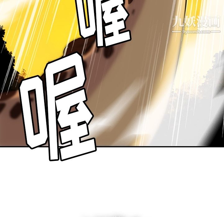 如此可爱的间谍?第3話