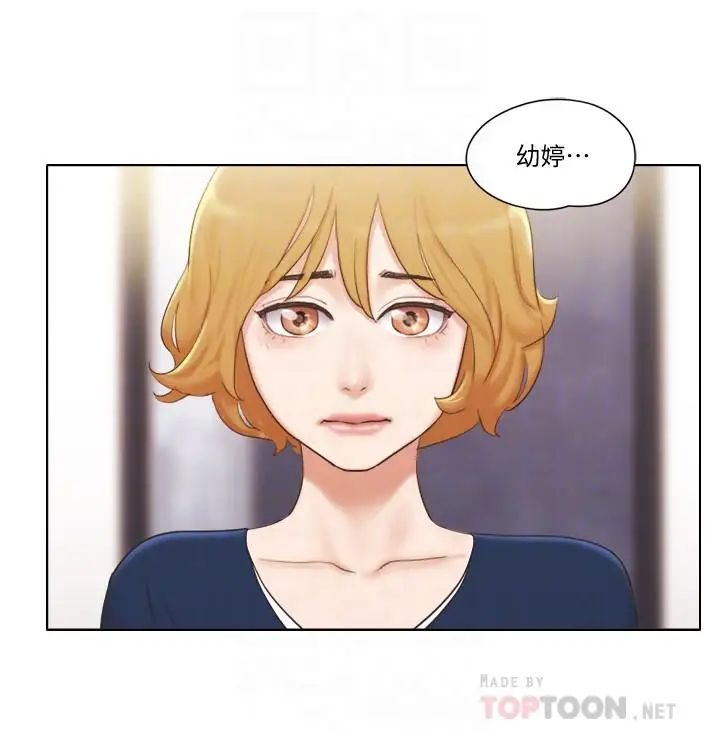单身女子公寓第12话-微妙的感情变化