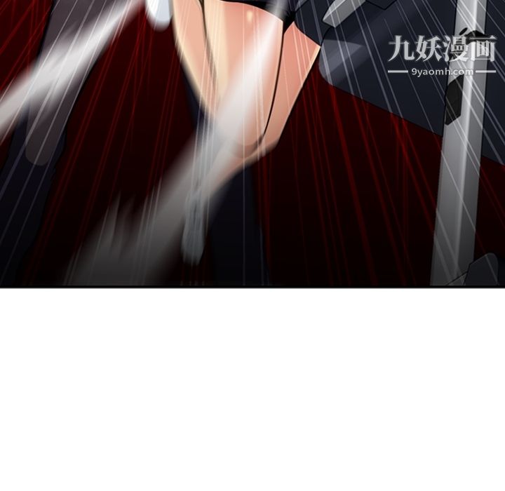 如此可爱的间谍?第3話