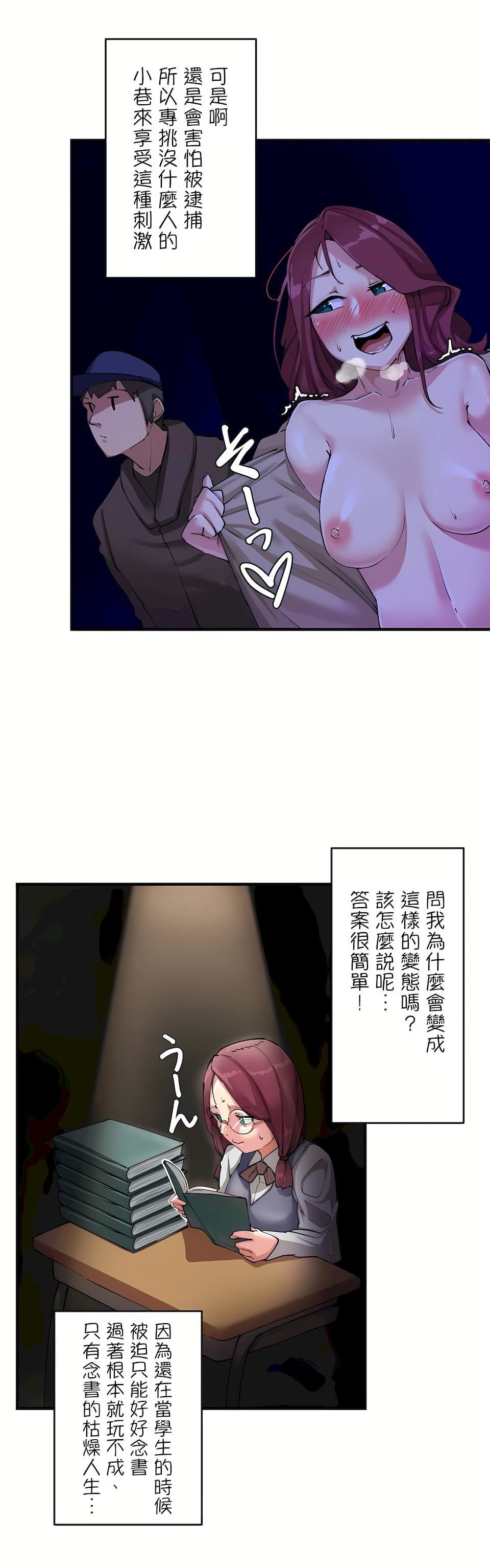 生灵～藏在墻壁裏的女人第1话