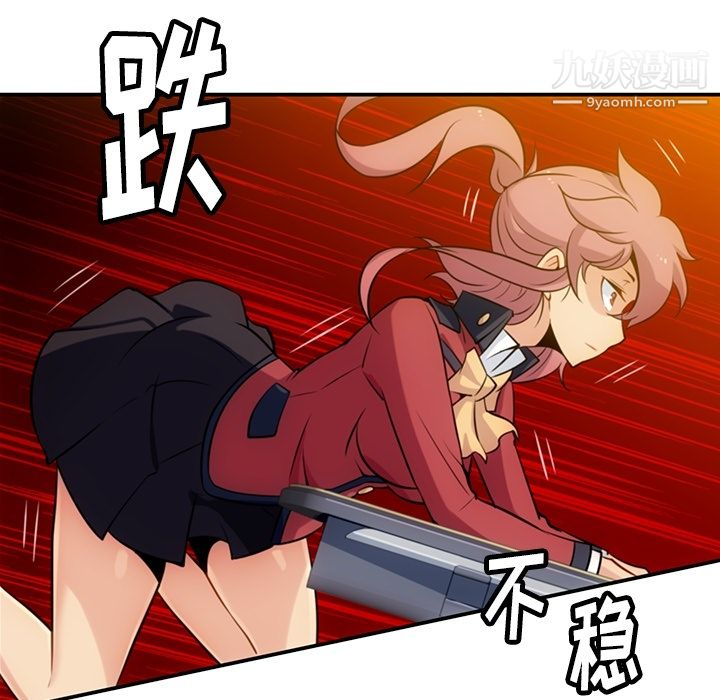 如此可爱的间谍?第3話