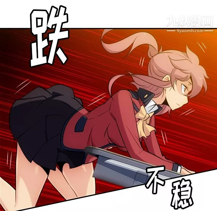 如此可爱的间谍?第3話