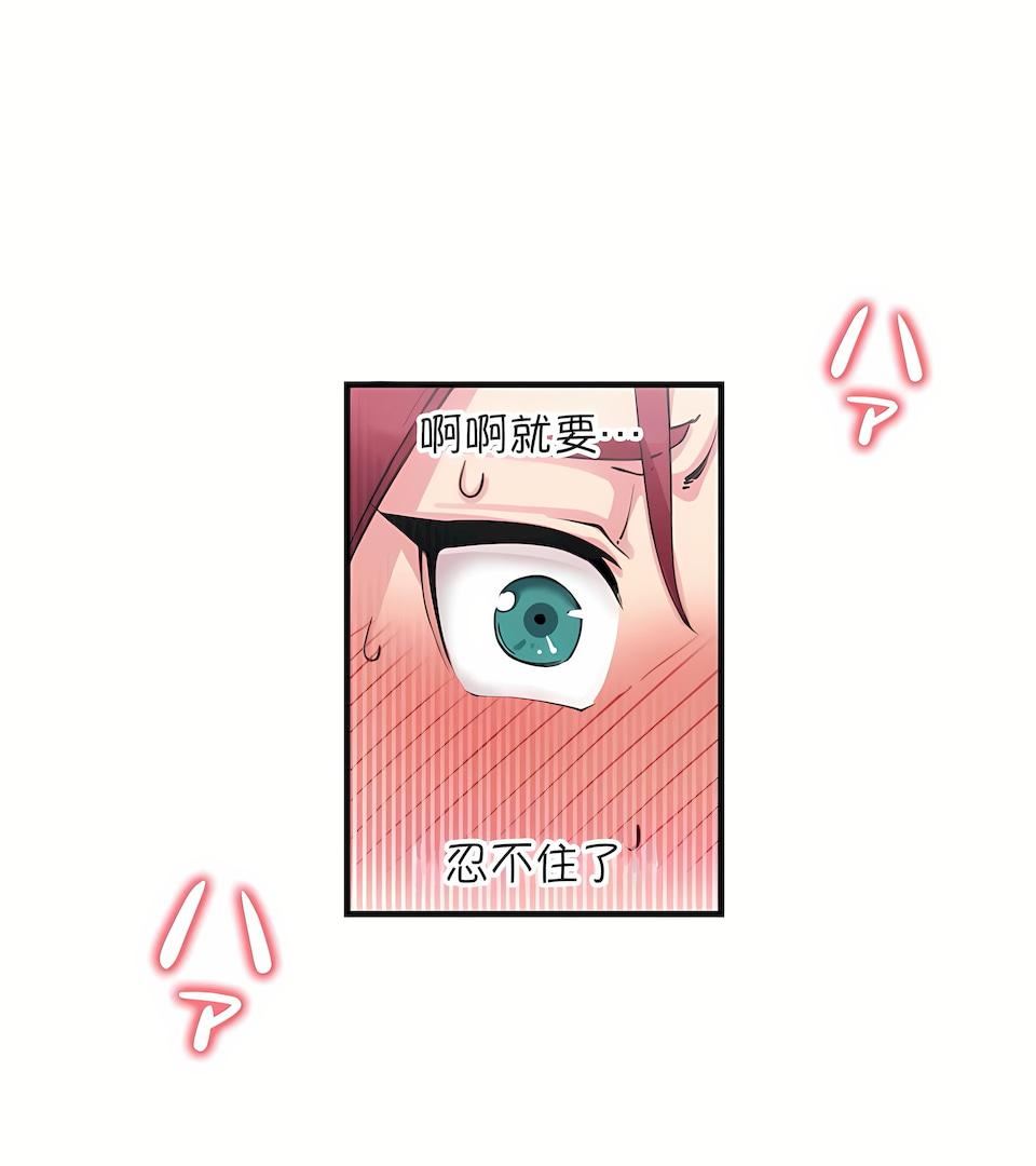 生灵～藏在墻壁裏的女人第1话