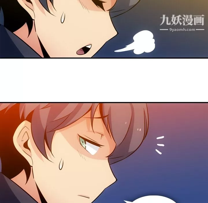 如此可爱的间谍?第3話