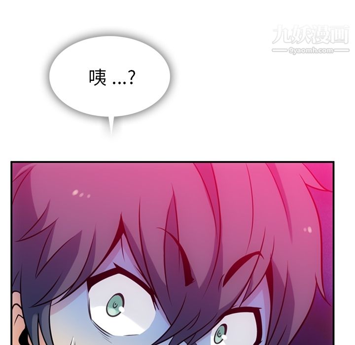 如此可爱的间谍?第3話