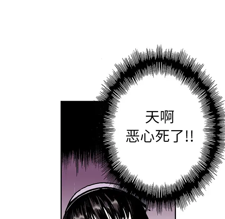 猎奇刑事第9话