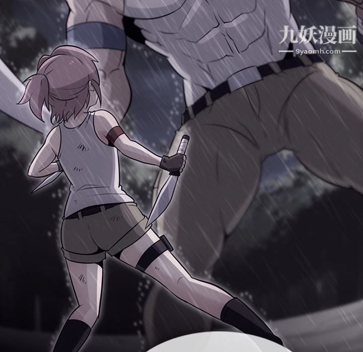 如此可爱的间谍?第4話