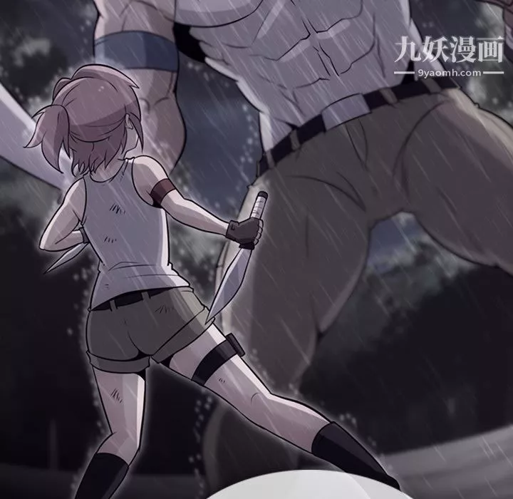 如此可爱的间谍?第4話
