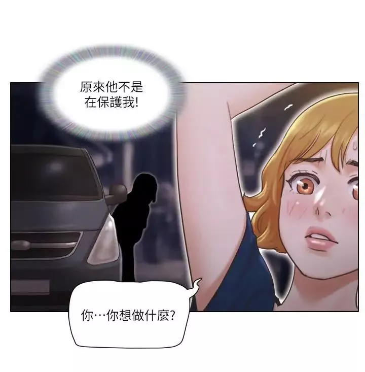 單身女子公寓第13話-變態跟踪狂的目的