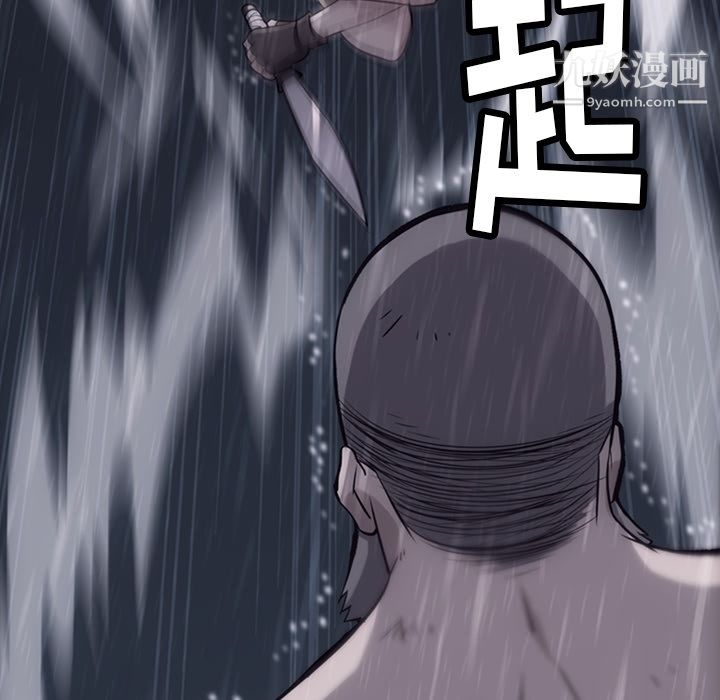 如此可爱的间谍?第4話