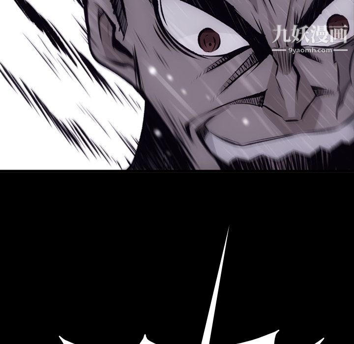 如此可爱的间谍?第4話