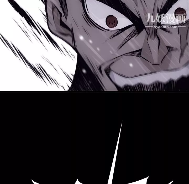 如此可爱的间谍?第4話