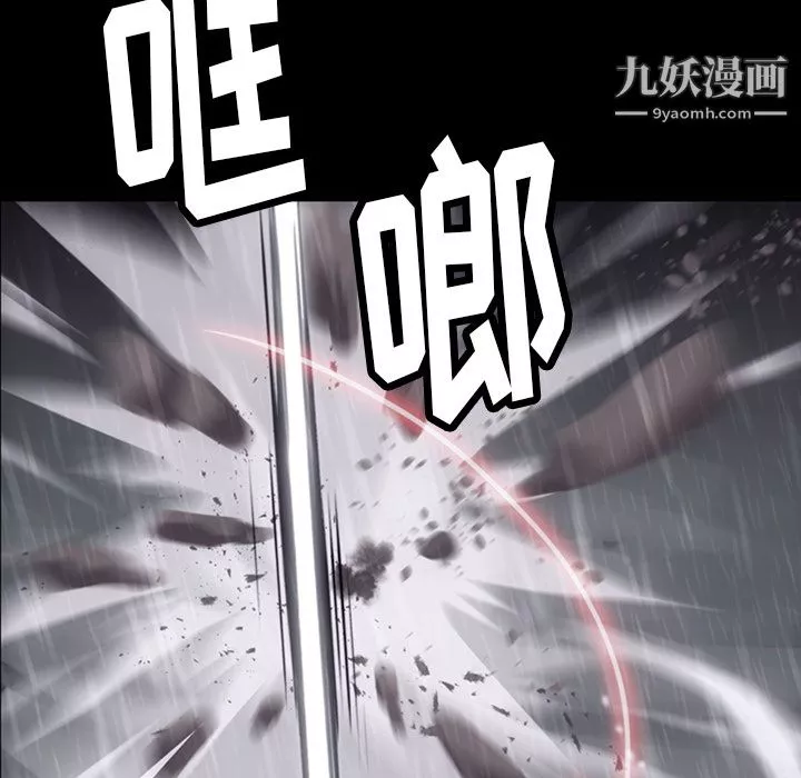 如此可爱的间谍?第4話