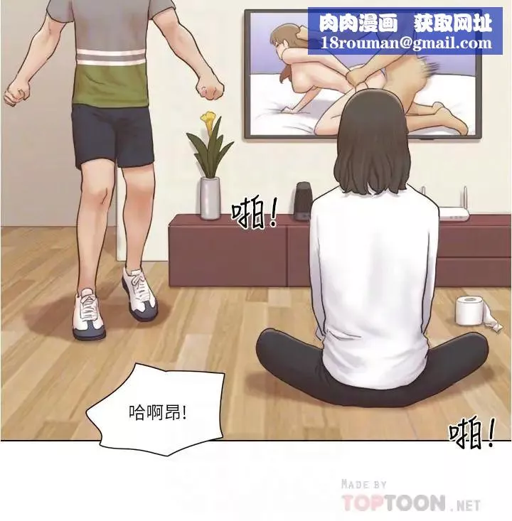 單身女子公寓第14話-房內傳出的微弱呻吟