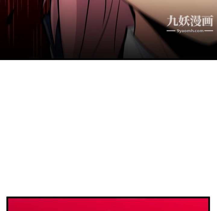 如此可爱的间谍?第4話