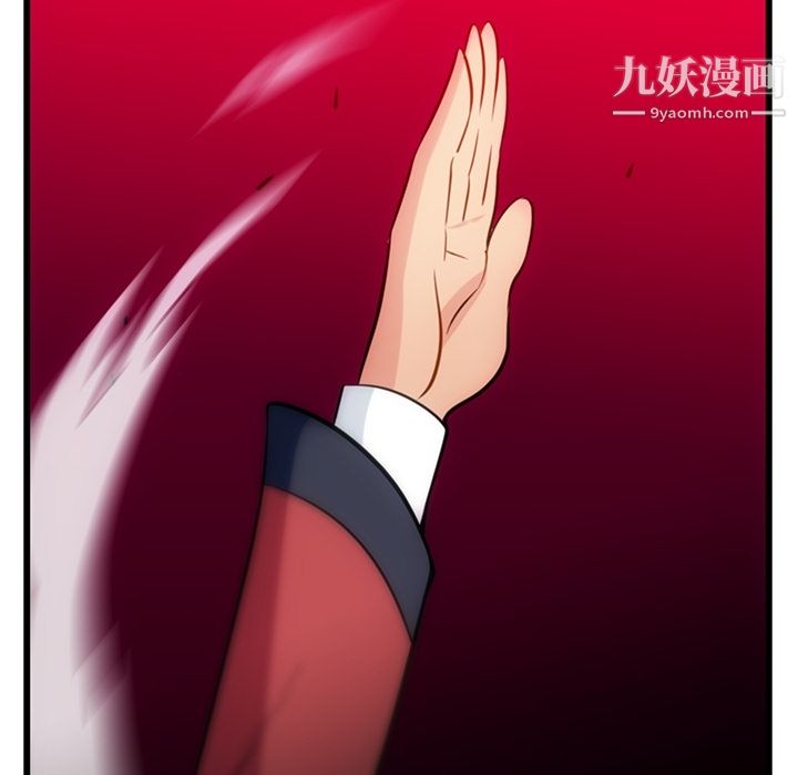 如此可爱的间谍?第4話