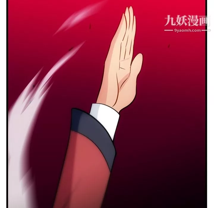 如此可爱的间谍?第4話