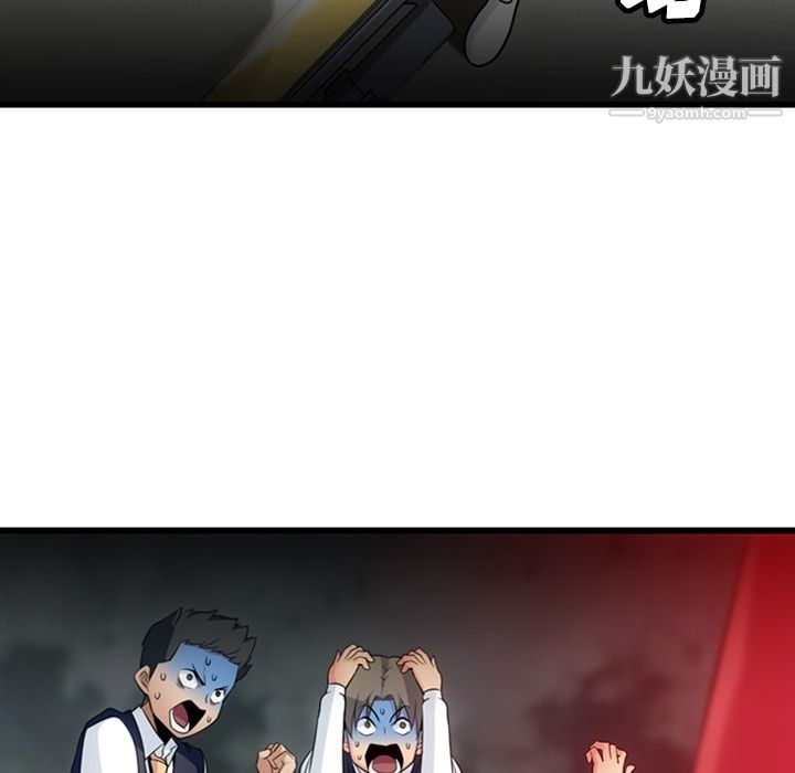 如此可爱的间谍?第4話