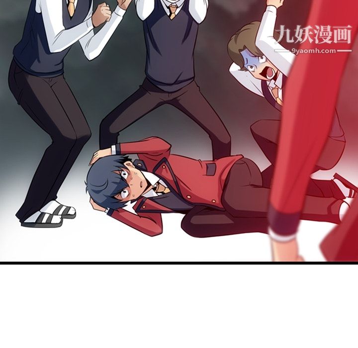 如此可爱的间谍?第4話