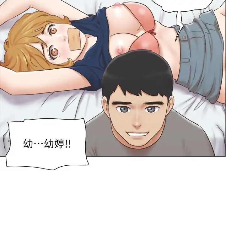 单身女子公寓第15话-工作时别有一番魅力
