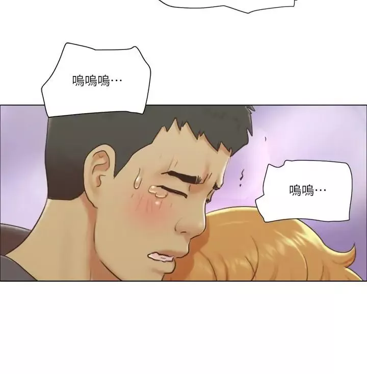 單身女子公寓第15話-工作時別有一番魅力