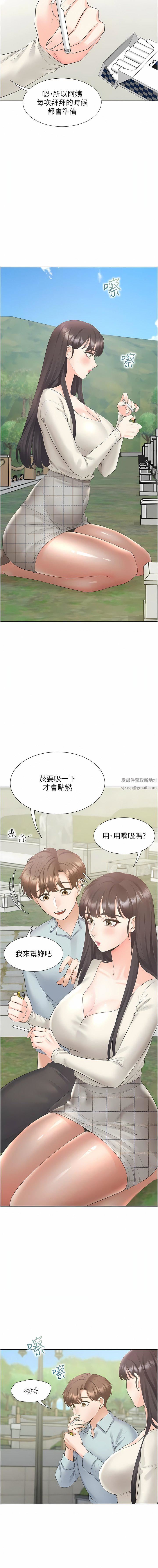 同居上下舖第44话-酒后显露的慾望