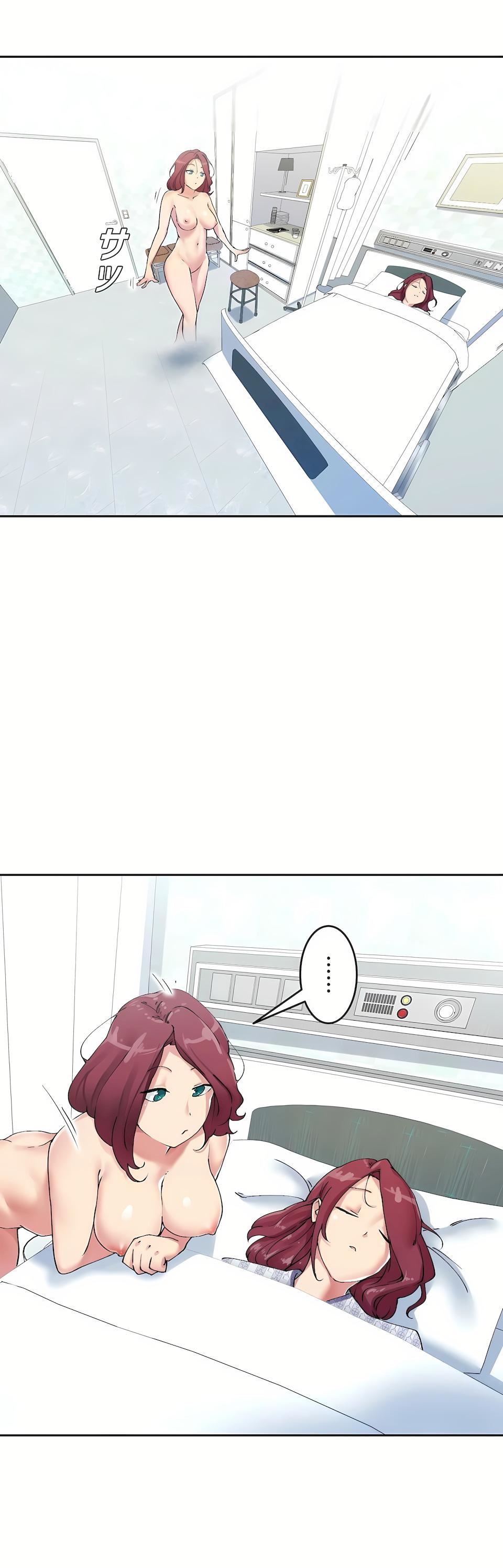 生灵～藏在墻壁裏的女人第3话