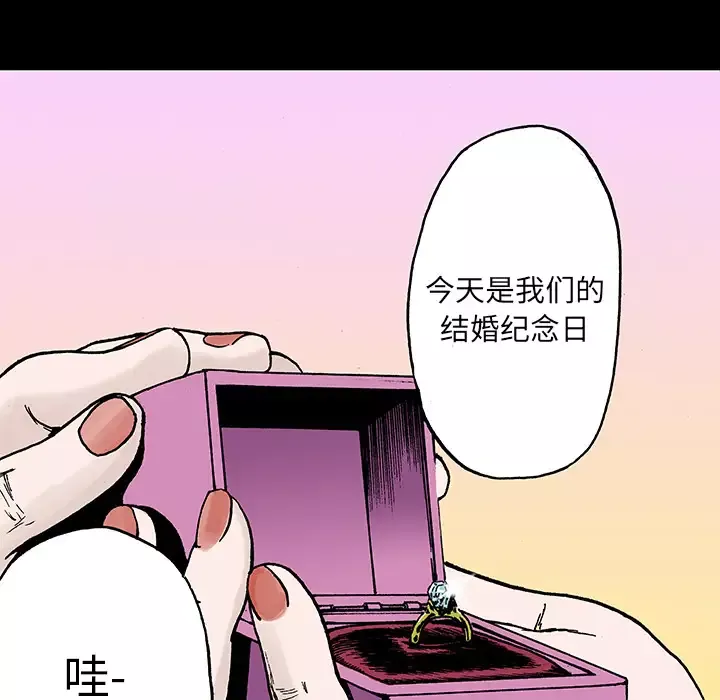 猎奇刑事第10话