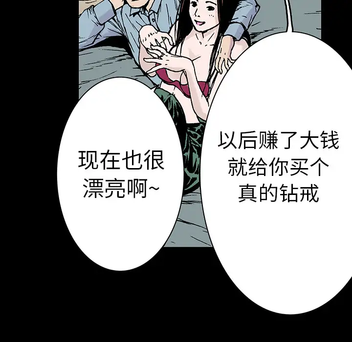 猎奇刑事第10话
