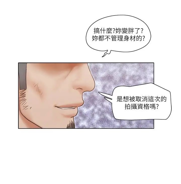 单身女子公寓第16话-特别服务
