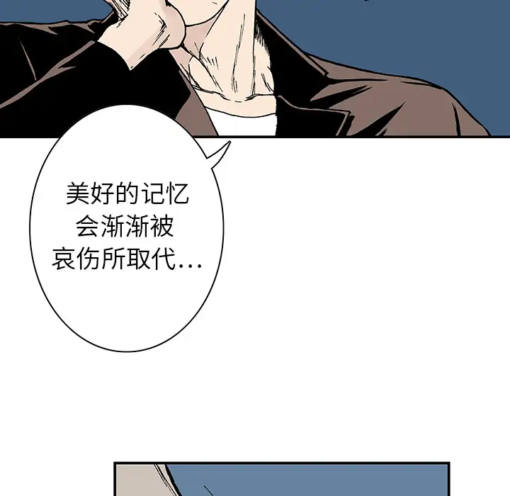 猎奇刑事第10话